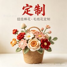 ��ƷŤŤ�����h����ë�������滨��Ʒ���lԴ�^���S����朽�