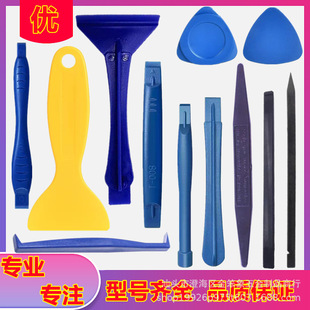 Supply mobile phone tablet computer disassembly tool crowbar pry piece telecommunications maintenance crowbar nail lifter double-headed accessories set