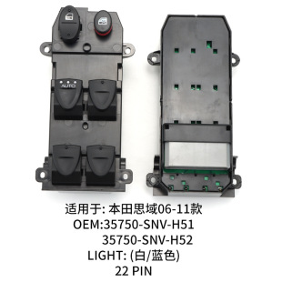 35750-SNV-H52�m�ñ���˼��܇�������������_�P���I35750-SNV-H51
