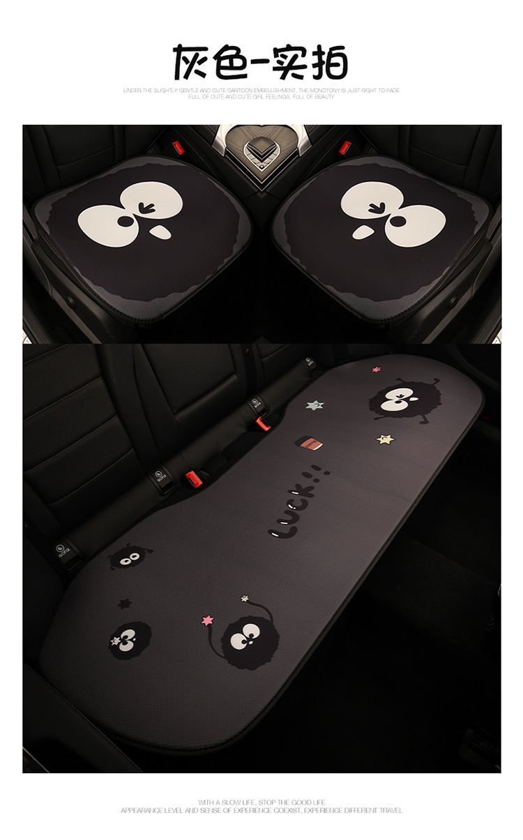Car Seat Cushion Four Seasons Universal Seat Cushion Cartoon