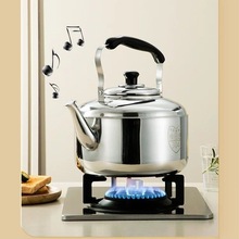 不锈钢烧水壶鸣笛家用柴火水壶烧水电磁炉煤气燃气灶用老式通用壶