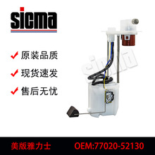 77020-52130/SP9031M/F00E193796������������ʿȫ��ȼ�ͱ��ܳ�