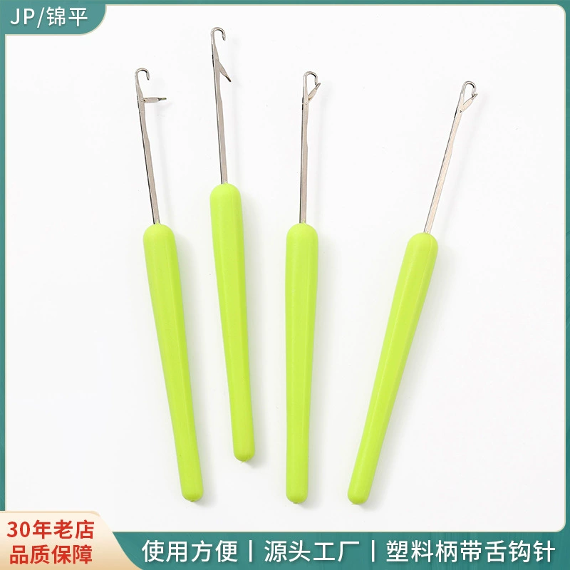 Тонкая ручка парик вязание крючком наращивание волос язык вязание крючком ручной парик инструмент для вязания пластиковая ручка ковер вязание крючком