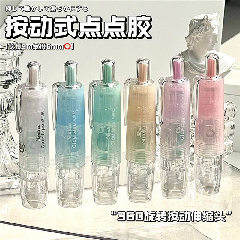 Press-Type Dot Glue Ins High-Value High-Viscosity Correction Tape-Type Dot-Shaped Double-Sided Tape Handmade Thin Tape