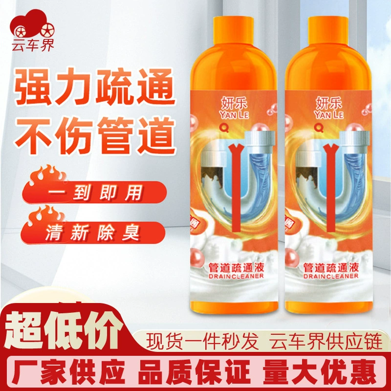 Дноуглубительный агент для трубопровода канализационный дезодорант дноуглубительные работы Артефакт Туалет дезодорирующий сильный блокирующий растворение универсальный тип