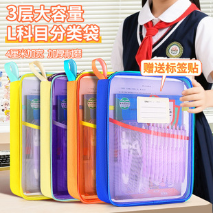 ��ܷ�|A4�ļ���L��͸���n�������_���a������W������ ��Ŀ���