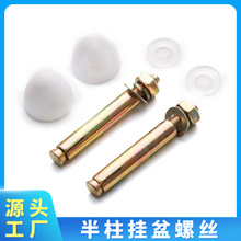 ����������˿���ͱڹ�ʽ�ҹ���˨�����ݶ�8M*80MM/10M*100MM
