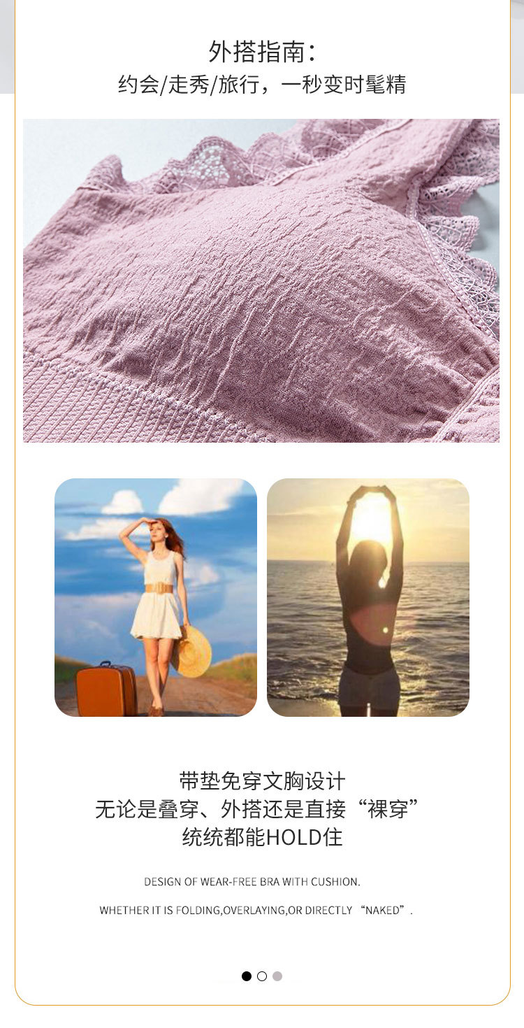 New lace wide-shoulder, back-centered, cotton inner lining, beautiful back wrap, chest spread, yoga exercise, outerwear underwear for women detail image 4
