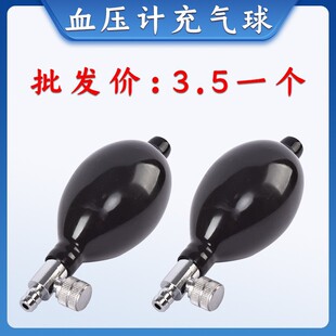 Jade Rabbit Fish Yuezai Mercury Silver Blood Pressure Machine Extratering Permanent Ball Press Latex Skin Ball Passal Balloon Balloon Tape Valve Valve