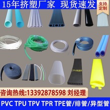 PVCܛ�ܡ�����10���깤�S���F؛&Phi;5~&Phi;60 PVC�׹�TPV TPU�Ź�Ӳ��