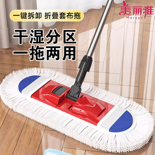 ������ƽ���ϰ��޾��ײ�ʽ�ɝ�����ۯBƽ����ϴ�̖ľ�ذ匣����