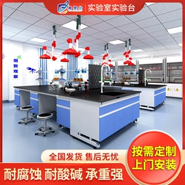 实验室专用;办公柜;药柜