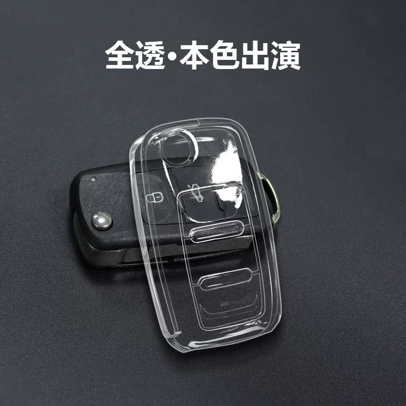 Применимо к чехлу для ключей Volkswagen Santana, старому Sagitar Tiguan Bora Langyi, поло, прозрачный защитный чехол для гольфа
