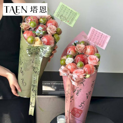 教师节 国风系列一体式尖角花束包装纸冰激凌花束中式定型片diy