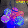 Glowing children's chain for gym, inflatable toy, wholesale