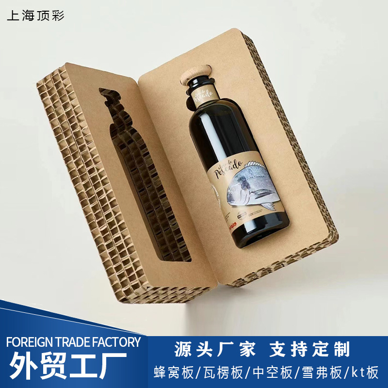 Shanghai factory exhibition corrugated paper display rack uv photo display shelf shock absorption buffer processing honeycomb board customization Shanghai factory exhibition corrugated paper display rack uv photo display shelf shock absorption buffer processing honeycomb board customization