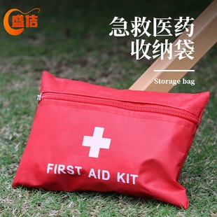 Cross-Country Running Mandatory Equipment First Aid Kit Event Survival Blanket Insulation Whistle Bandage Marathon Triathlon Sports Convenience