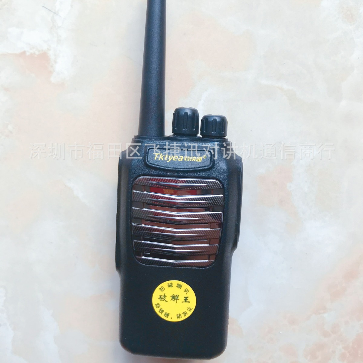 Tktyea expreso pionero 550 walkie-talkie craqueo rey anti-magnético cuerno anti-óxido anti-polvo sitio de construcción