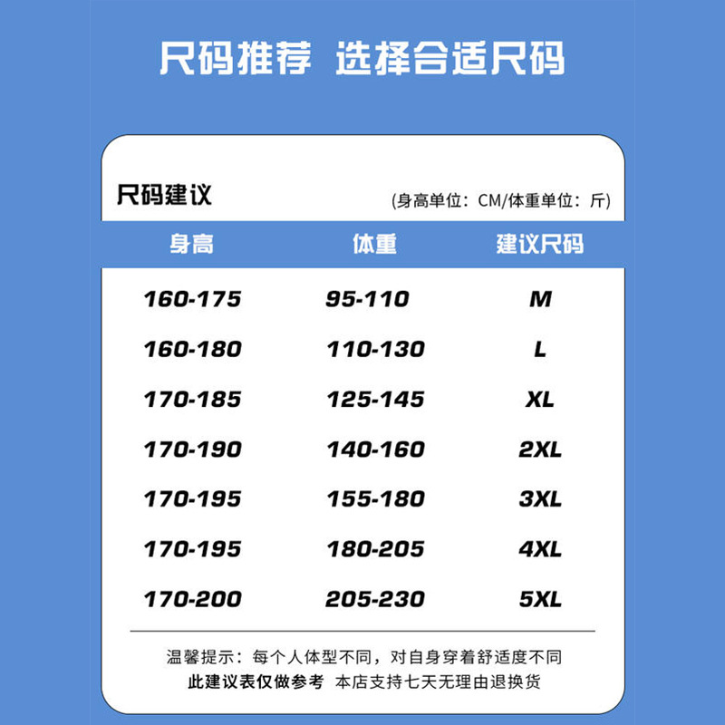 ¡Cool! Seda de hielo recortada pantalones cortos de los hombres de verano delgada suelta casual deportes sobre la rodilla de secado rápido 7 desgaste exterior