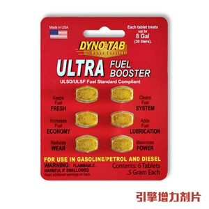 Additive Solid Fuel Baodannut DYNO-TAB Effervescent Tablets Save Fuel and Improve Power Easy to Carry