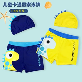 儿童泳衣;亲子泳装;泳裤
