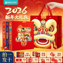 2026�ꃺͯ����Y��6�q�׃��@�к�Ů�����նY��С������߶Y��4-5