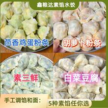 �u�����Wˮ����ҹ���ײ˶����ۗl����²��u����ʲ�\�����r���