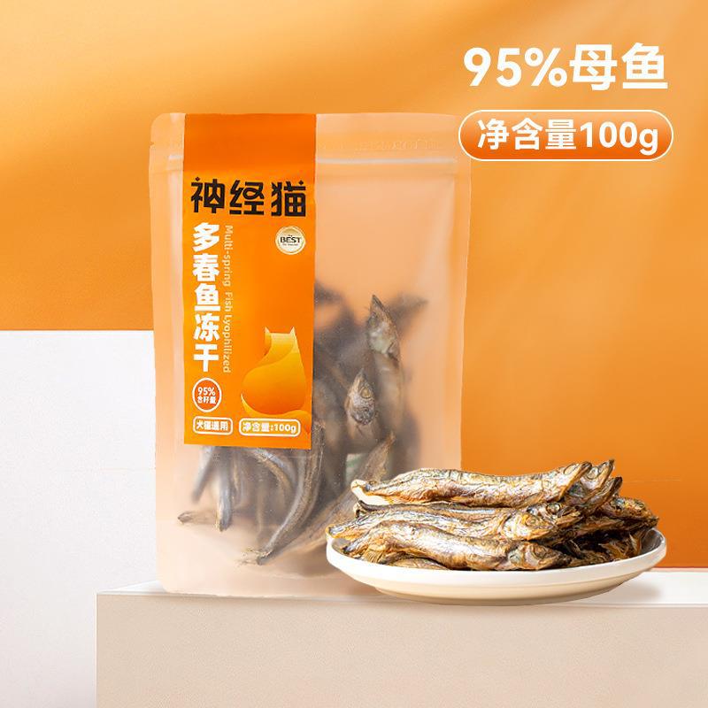 Pescado de primavera Gato liofilizado lleno de semillas Pescado pequeño seco resistente a los dientes mordidos Aperitivos para mascotas en gatitos Perro nutritivo Cubo liofilizado