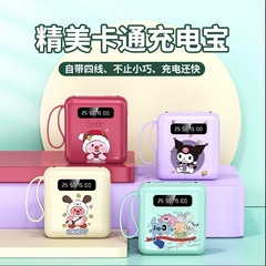 卸売りミニ20000ミリアンペア充電宝は、ケーブル付き大容量漫画ギフトモバイル電源から取り外して印刷することができる