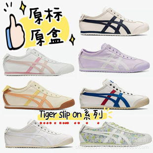 ��ԭ��ԭ�С���ԭTiger��ڣ�ϻ�����Ьһ�_��SLIP-ON����Ь��Ь��