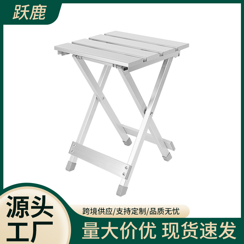 Silla plegable de aleación de aluminio silla ligera taburete Silla de picnic al aire libre silla portátil pesca bosquejo taburete image 2