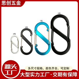 登山扣、钩;钥匙扣及钥匙扣配件;户外炊具