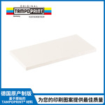 德国 TAMPO PRINT移印耗材移印机陶瓷片高密度加硬移印机陶瓷板