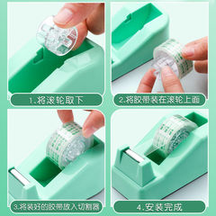 Small tape cutter anti-slip weighted transparent tape cutter tape machine tape seat tape rack tape table