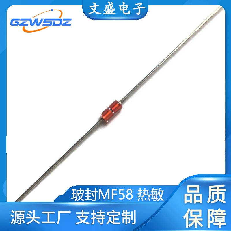 NTC Thermistor MF58 Glass Shell Thermosensitive 5K 10K 100K NTC Glass Seal Thermosensitive 5% 3950/3435 NTC Thermistor MF58 Glass Shell Thermosensitive 5K 10K 100K NTC Glass Seal Thermosensitive 5% 3950/3435