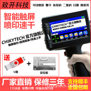 喷码机手持小型全自动流水线打码机打生产日期打码器条形码二维码-阿里巴巴