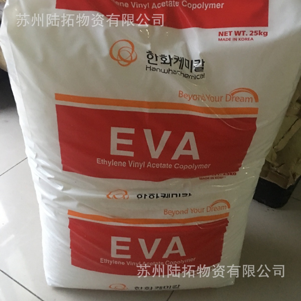 EVA 韩国韩华 1529高熔指 高流动透明 热熔胶材料EVA