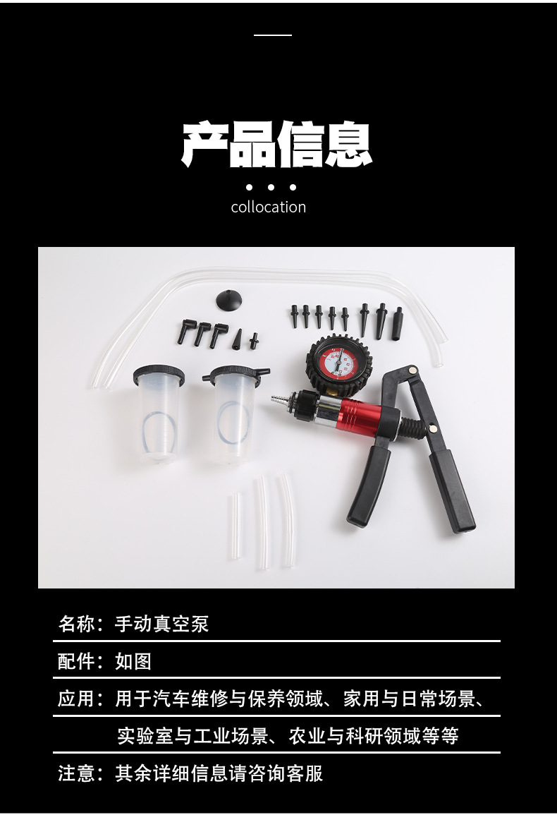Manufacturer Supplies Manual Vacuum Pump, Dual-Purpose Auto Repair Set, Combination Tool, Manual Brake Oil Replacement Tool