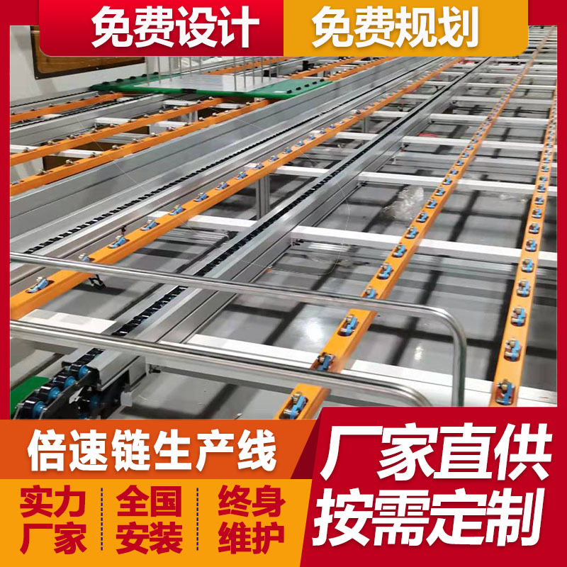 厂家供应铅酸蓄电池倍速链组装生产线新能源电动汽车充电桩总装线