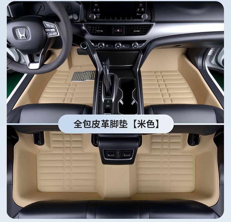 Suitable for FAW Bestune X40\X80;T77T33 Bestune B50\B70/B30/B90 waterproof car floor mats