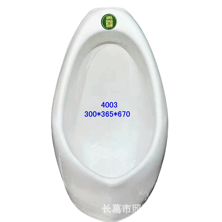 Уринал мужской настенный Changge Zhaoshun модель 610