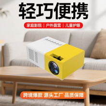 跨境迷你投影仪 手机同屏即插即用 宿舍/卧室/露营大屏观影神器