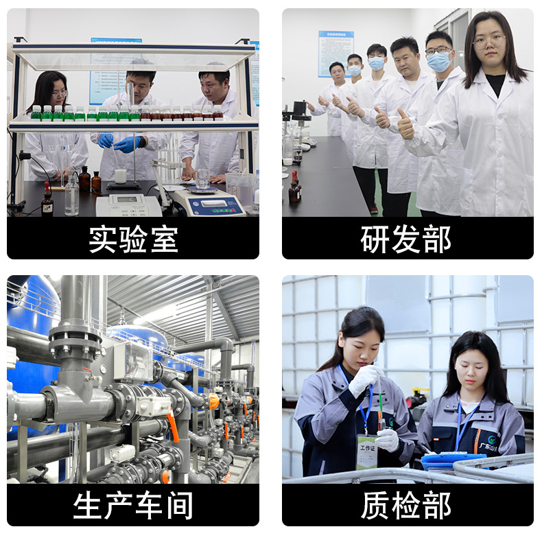 非氧化杀菌剂_12