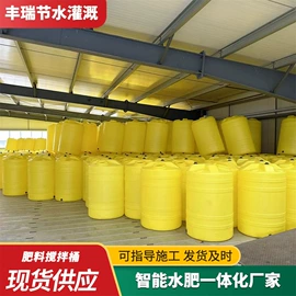 园艺灌溉工具;施肥机械;电磁阀