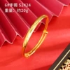 S2424 single phoenix flat round bracelet