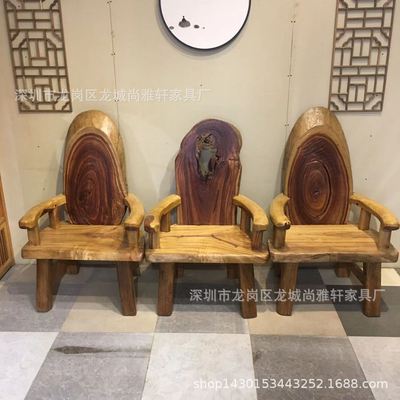 香樟木家具原木大班椅实木单人扶手创意异形靠背主人椅整装可定制
