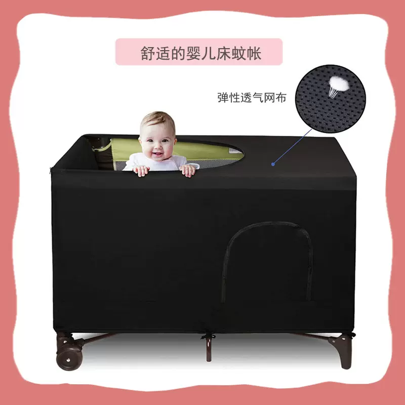跨境供应婴儿床罩弹力防摔防虫防风遮光透气舒适婴童蚊帐