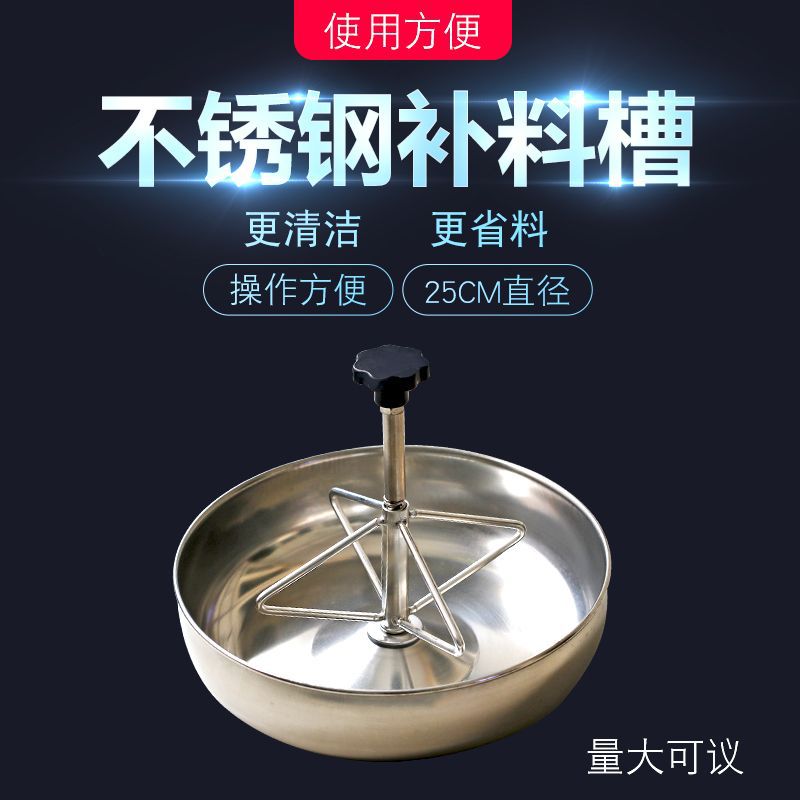 Pequeño lechón comedero de acero inoxidable 25cm alimentación cuenca producción cama fija comedero libre alimentación enseñanza picking cerdo