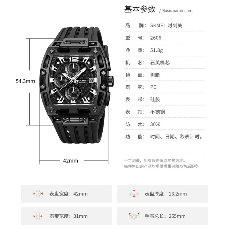 Momento de comercio exterior transfronterizo tres ojos seis agujas reloj multifuncional deportivo ocio reloj de cuarzo impermeable relojes de hombre al por mayor