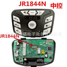 JR1844N 12Vͯ늄܇п ưԴ_P